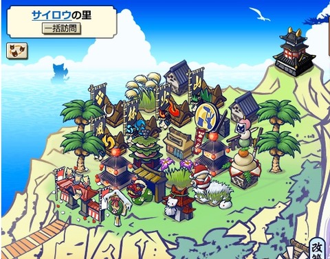 夏の差と