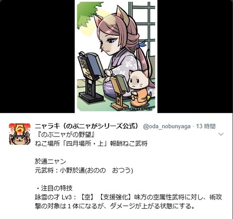 2017033003