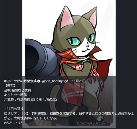 アップデート イチから始める奇跡ののぶニャが のぶニャが 初心者 入門編 アップデート イチから始める奇跡ののぶニャが のぶニャが 初心者 入門編