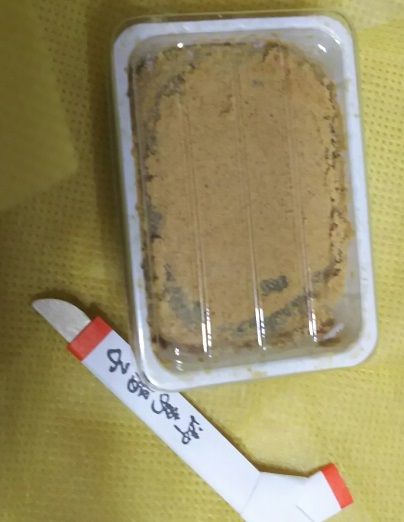 2016072421