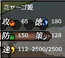 2015083016