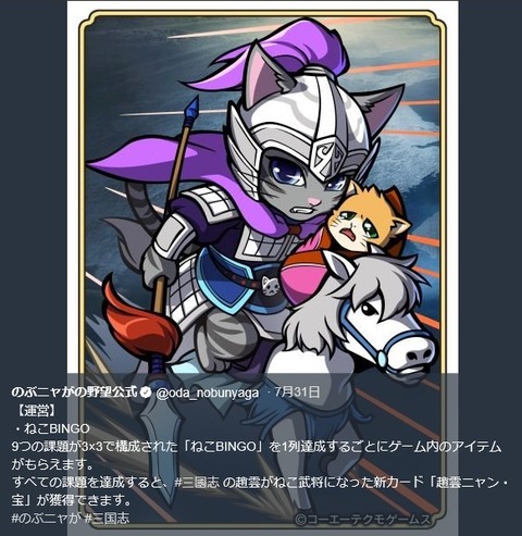 2019080306