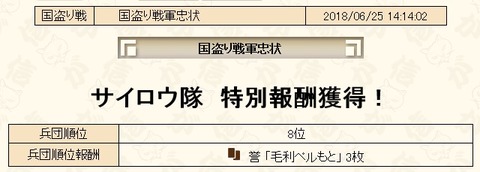 2018062601
