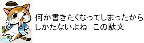 ブログタイトル9