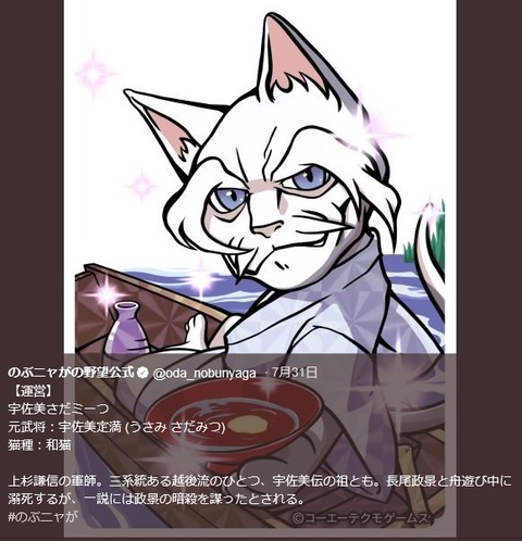 2019080303