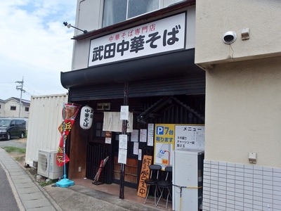 P8250775