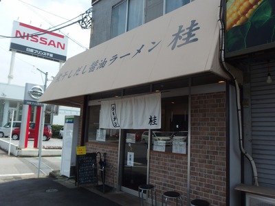 P7280512