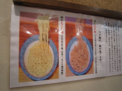 ¥Þ¥ó¥â¥¹ (4)