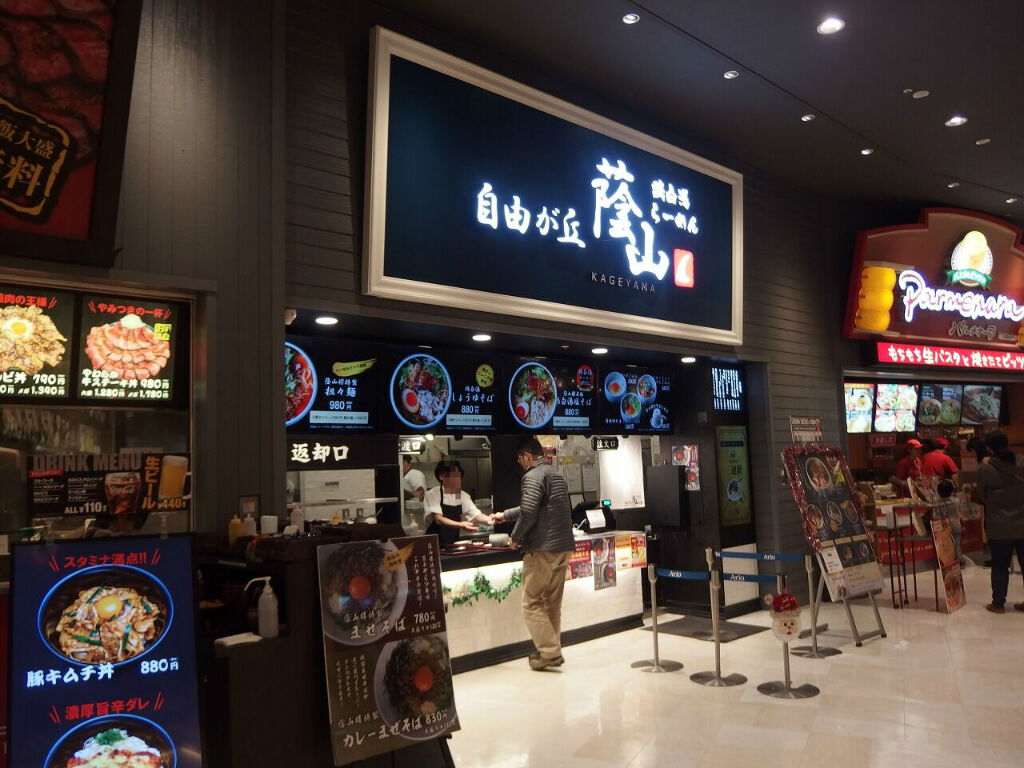 アリオ亀有 映画 イメージポケモンコレクション アリオ亀有 映画 イメージポケモンコレクション