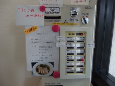 P7292555