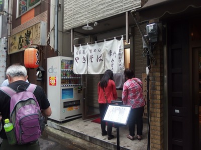 P9140138