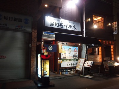 P7220471