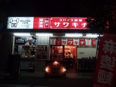 P7110408