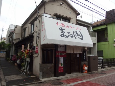 P4301449