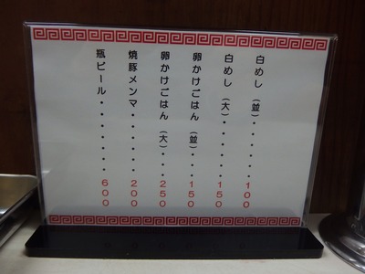P5011468