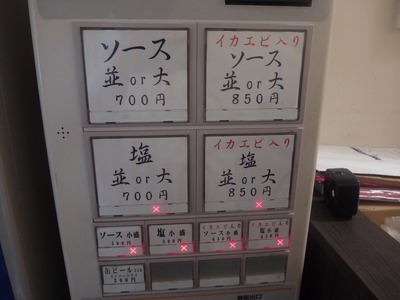 P9140132