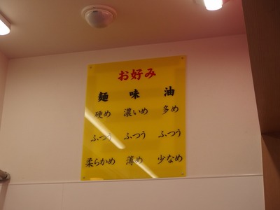 P5082207