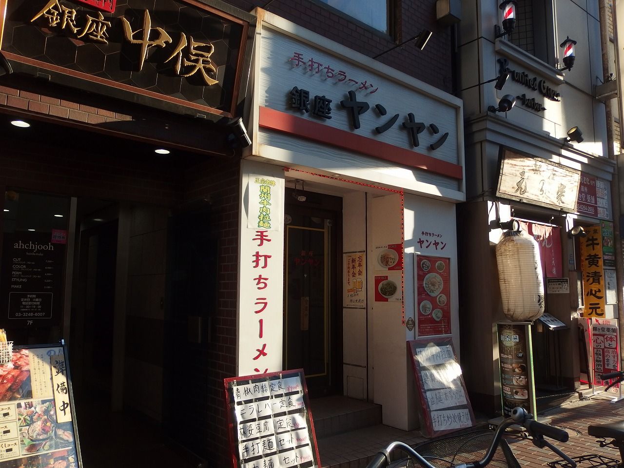 手打ちラーメン 銀座 ヤンヤン 東銀座 Somenmanのラーメンブログ