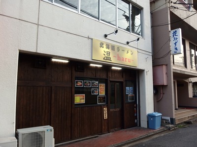 P1251804