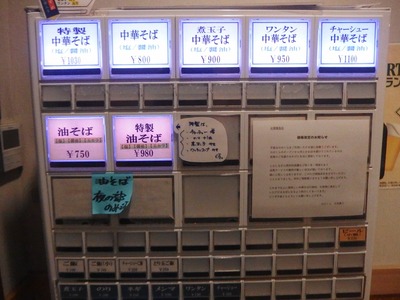 P3131037