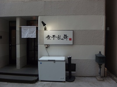 P5130006
