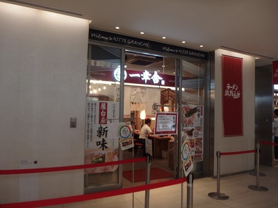 P7120429