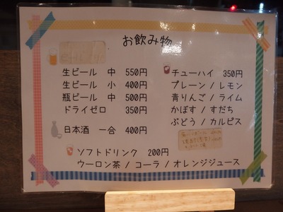 P8240734