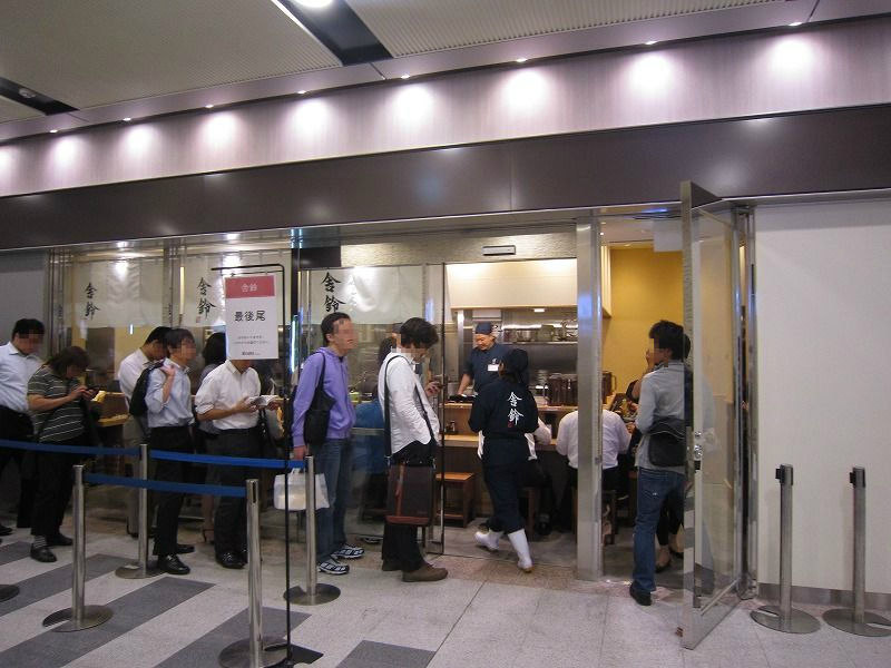 舎鈴 エキュート赤羽店 赤羽 Somenmanのラーメンブログ 舎鈴 エキュート赤羽店 赤羽 Somenmanのラーメンブログ