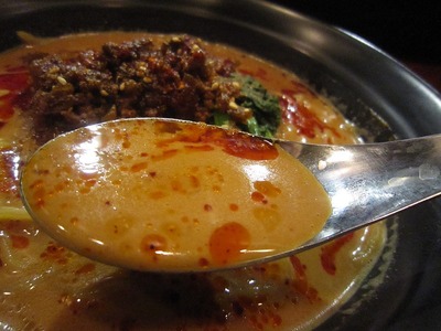 Çî (2)