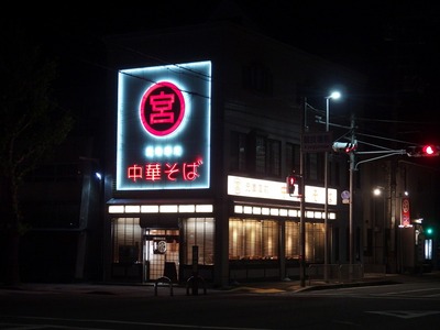P8240741
