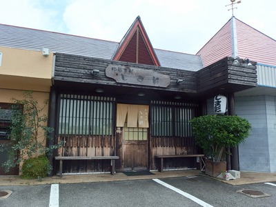 P8250768