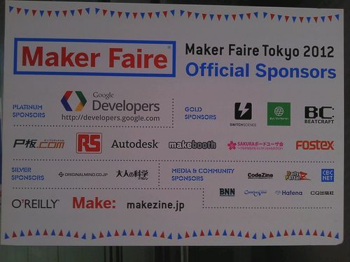makerfaire.jpg