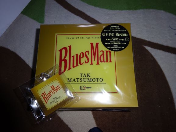 あなたならかまわないと フラゲ