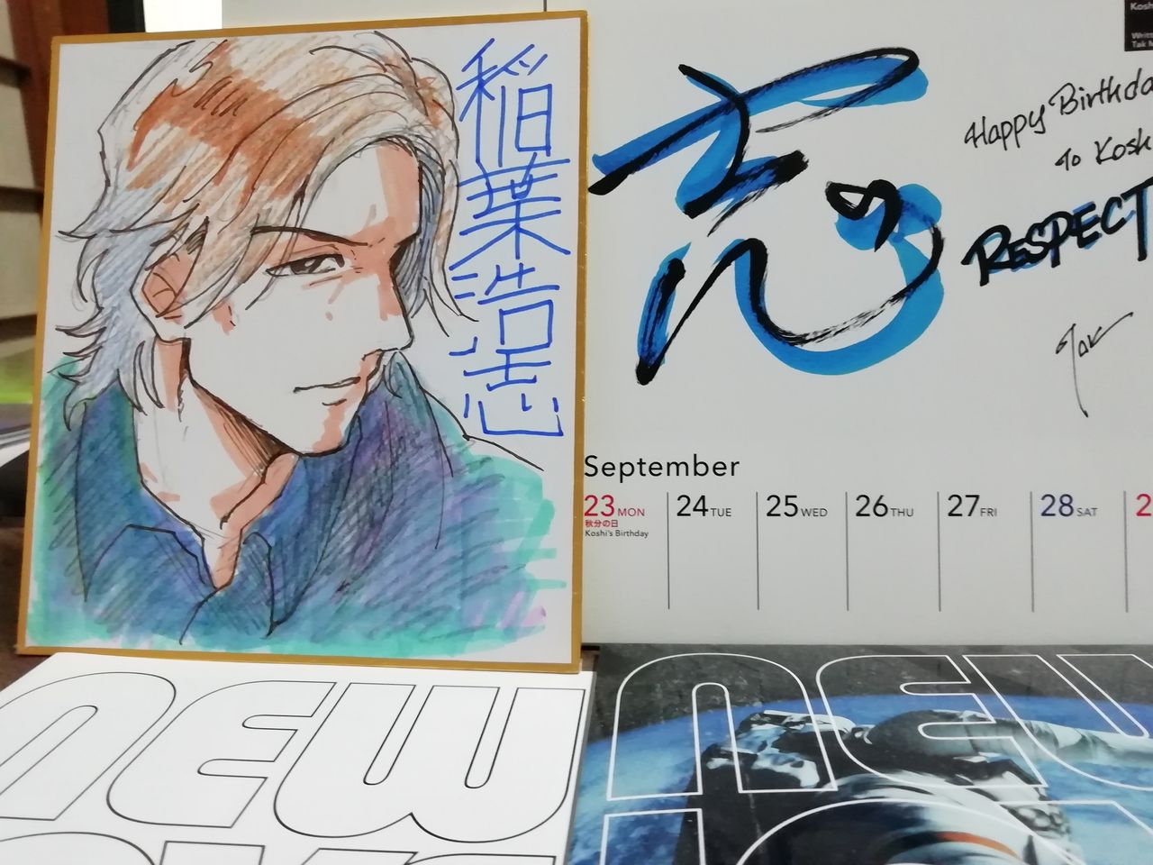 あなたならかまわないと Happy Birthday