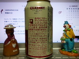 ¥¥ë¥±¥Ë¡¼(¤ª¤¤¤·¤¯°û¤ß¤¿¤á¤Ë)