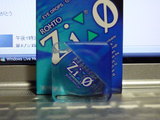 目薬(息子用)「ROHTO Zi」