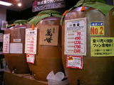 5,焼酎量り売り