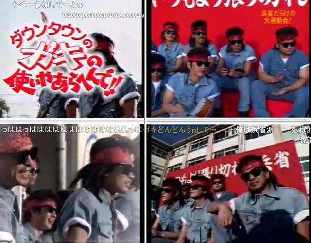 浜省だらけ 日記のような なにか