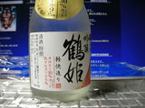 白鶴「吟醸鶴姫」軽快造り ラベル