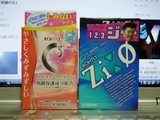 「やさしくみずみずしい」タイプと「一気に爽快リフレッシュ」タイプ