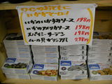 7,結局買ったもの