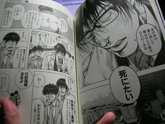日記のような なにか