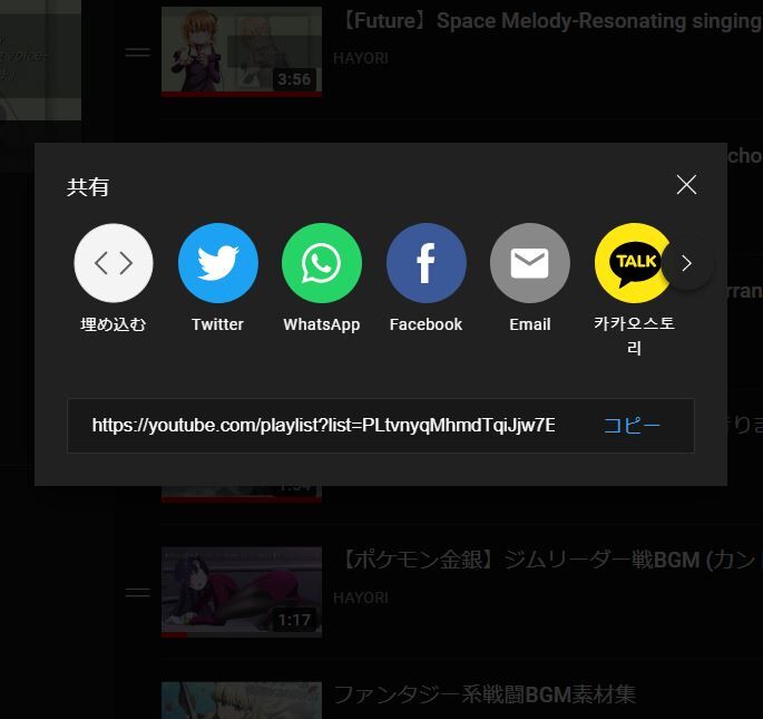 Something Bad Tool Music その他 ブログにyoutubeの最新動画の埋め込みをする 22年1月版