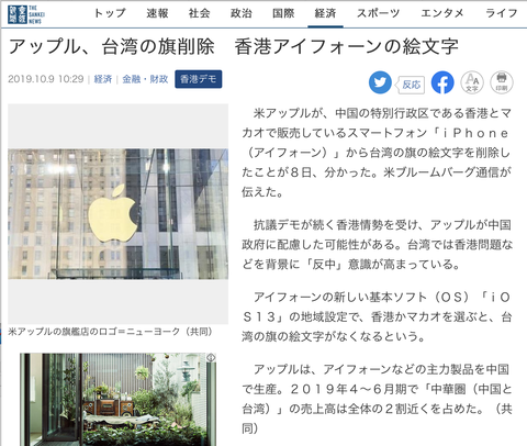 スクリーンショット 2019-10-10 12.34.58