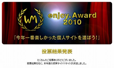 samnale_award101228