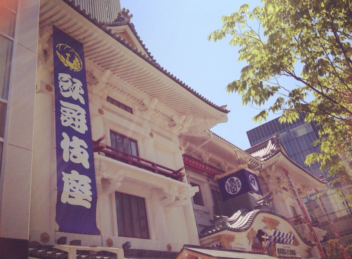 歌舞伎座新開場 杮葺落四月大歌舞伎 : つれづれ日記 reality bites 歌舞伎座新開場 杮葺落四月大歌舞伎 : つれづれ日記 reality bites