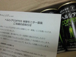 coffee_130621