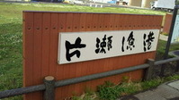 katase_110502_02