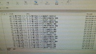 e-gov_110706
