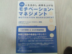 book_130114